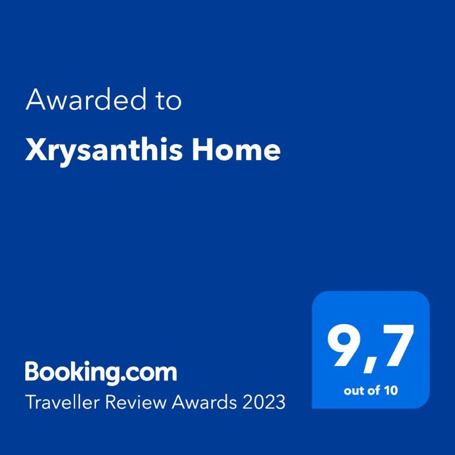 Xrysanthis Home Emporio  Exterior photo
